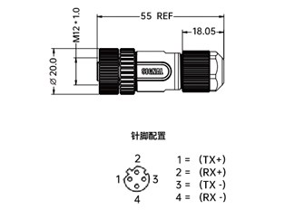 連接件